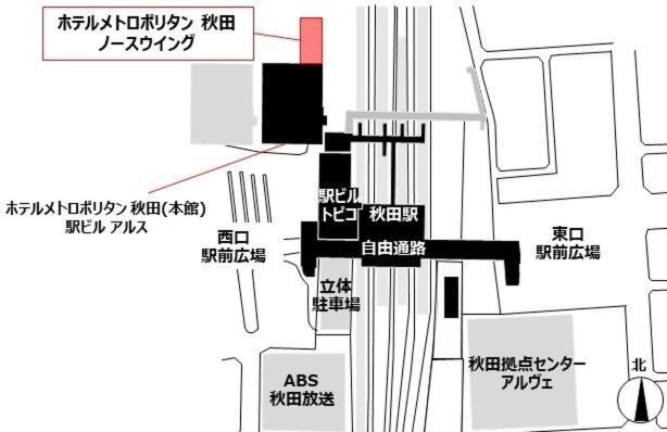 秋田大都会酒店 外观 照片